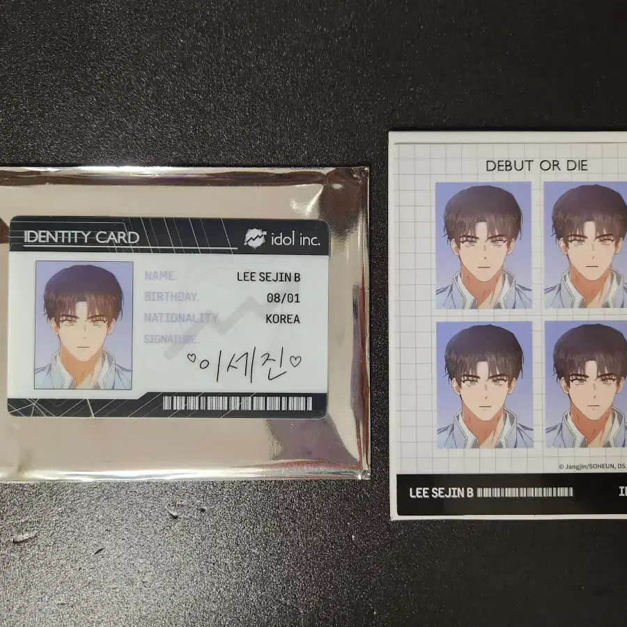 데못죽 데뷔 못하면 죽는병 걸림 중국 굿즈 id카드 증사 이세진