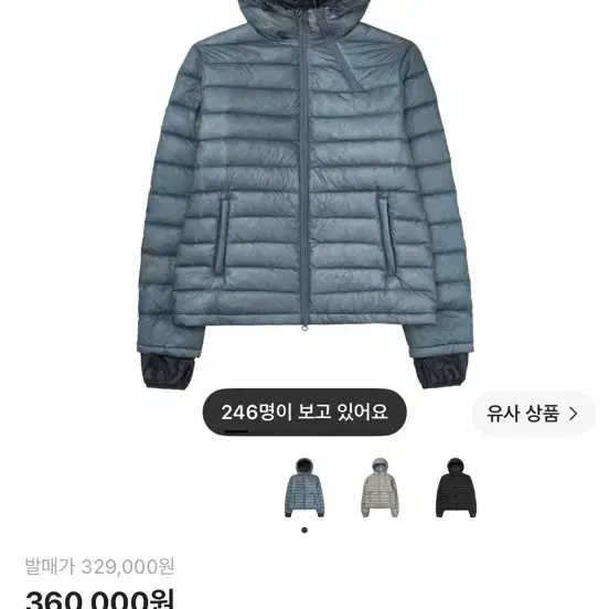 산산기어 서픽스 푸퍼 자켓 네이비 25FW 경량패딩 블루 패딩