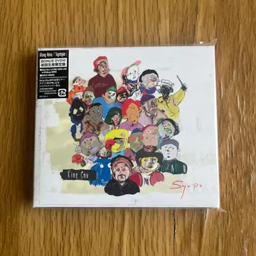King Gnu Sympa 초회 생산 한정판 CD DVD