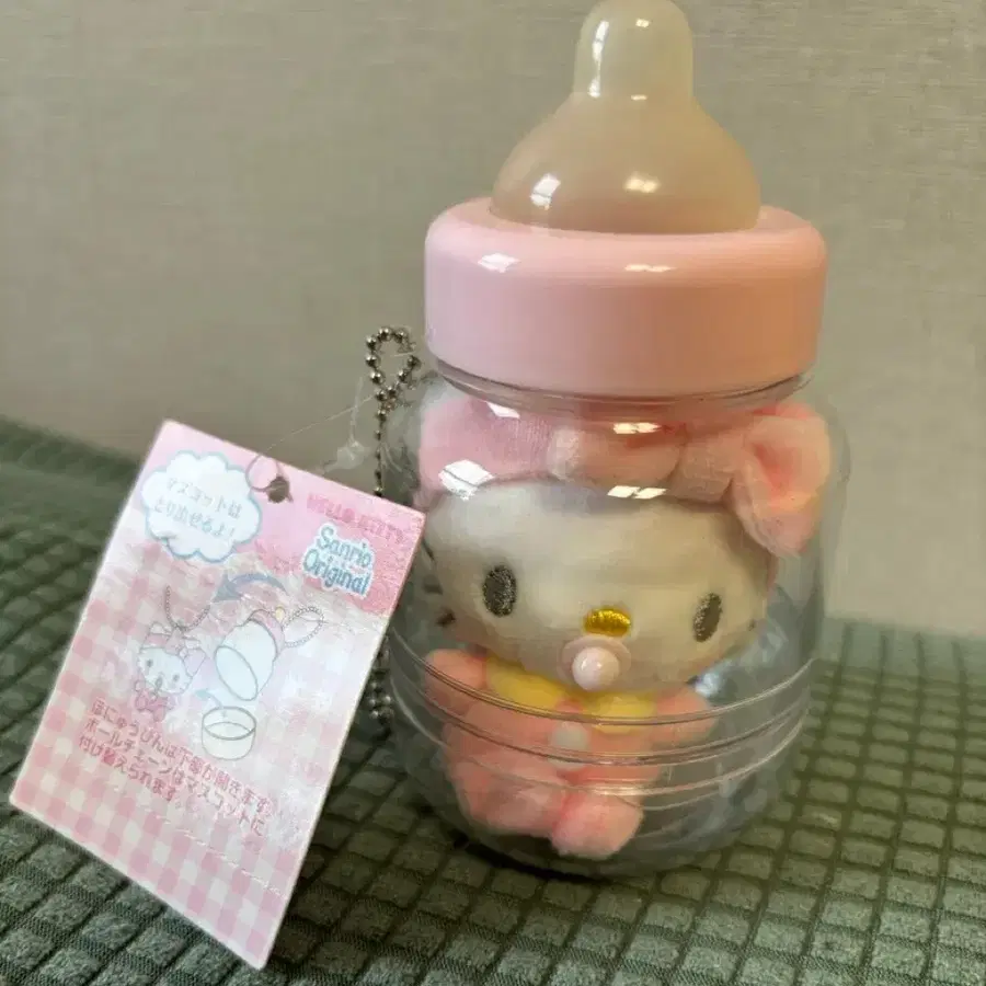 산리오 키티 베이비 우유병 젖병 마스코트인형 키링