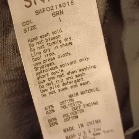5번째 상품 이미지