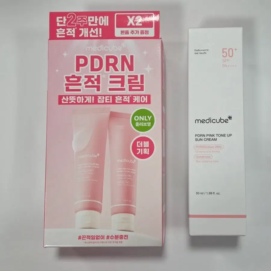 메디큐브 PDRN PDRN 핑크 수분 크림 100mlx2 PDRN 핑크 톤업 선크림 50ml