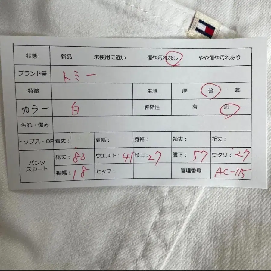 9번째 상품 이미지