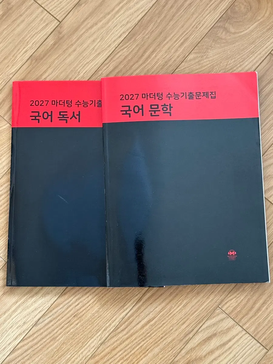 2027마더텅 국어 문학, 독서 + 해설편