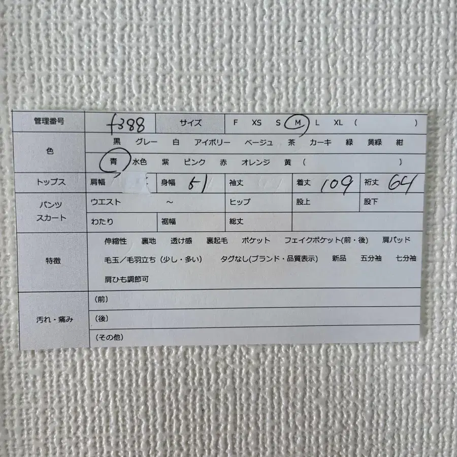 11번째 상품 이미지