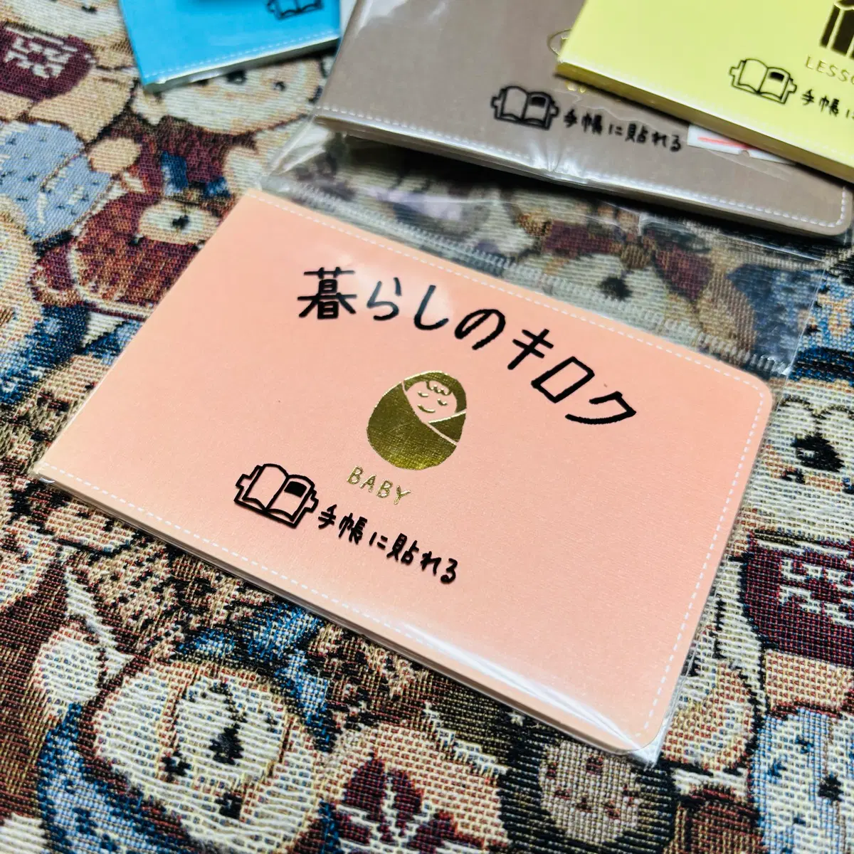 생활의기록베이비