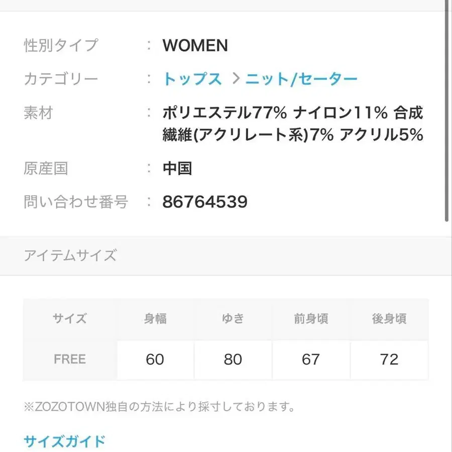 7번째 상품 이미지