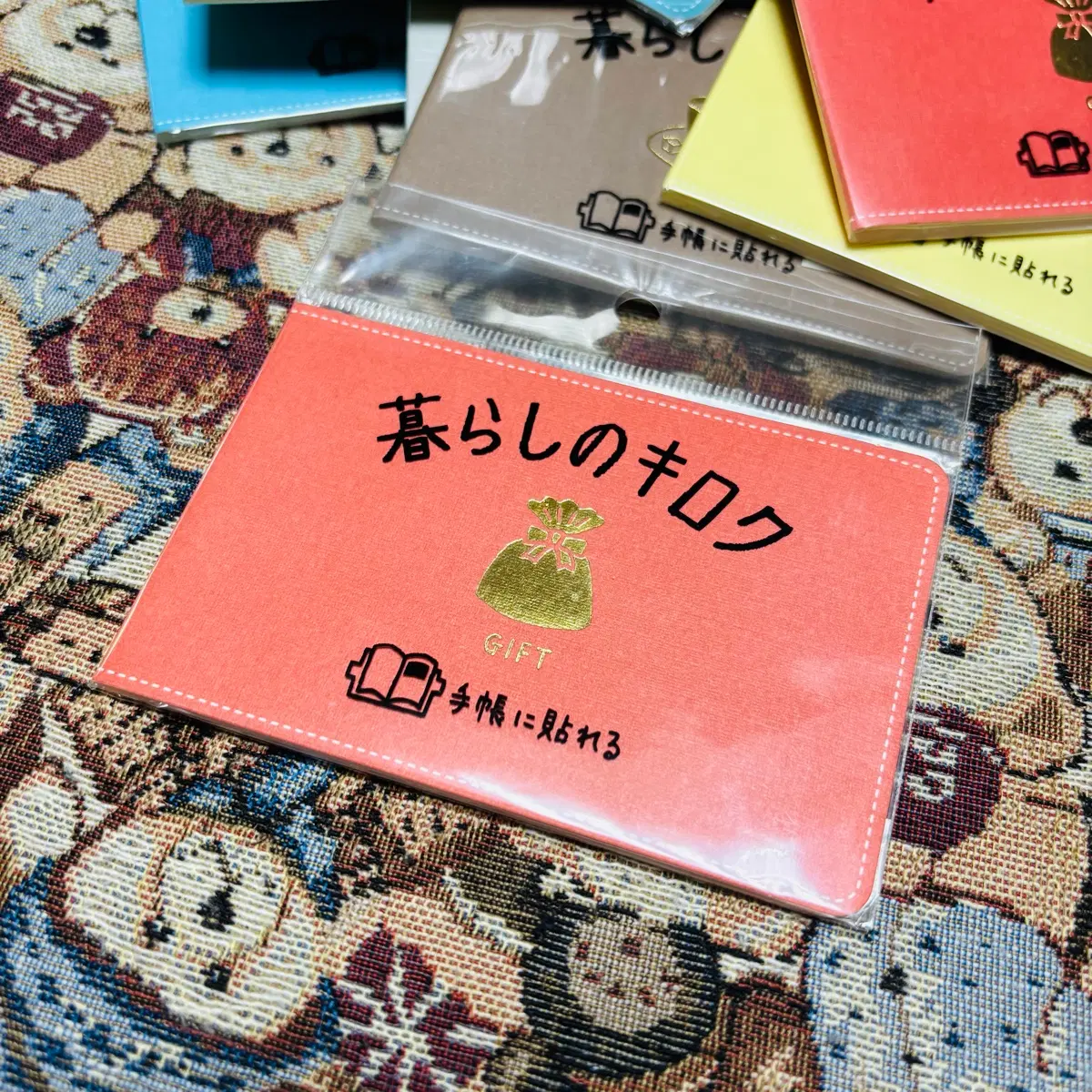 생활의기록기프트