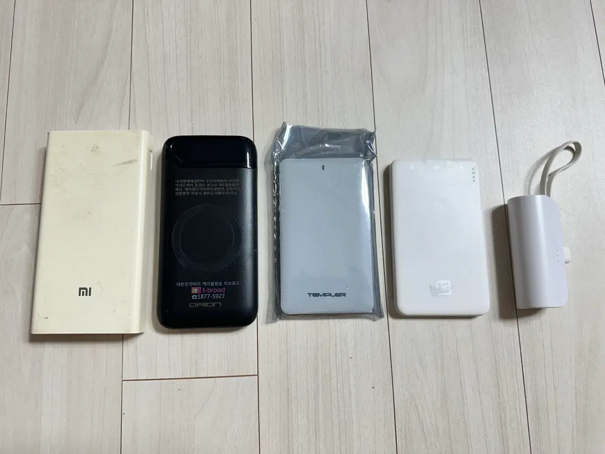 보조 배터리 5종 일괄 판매 합니다!