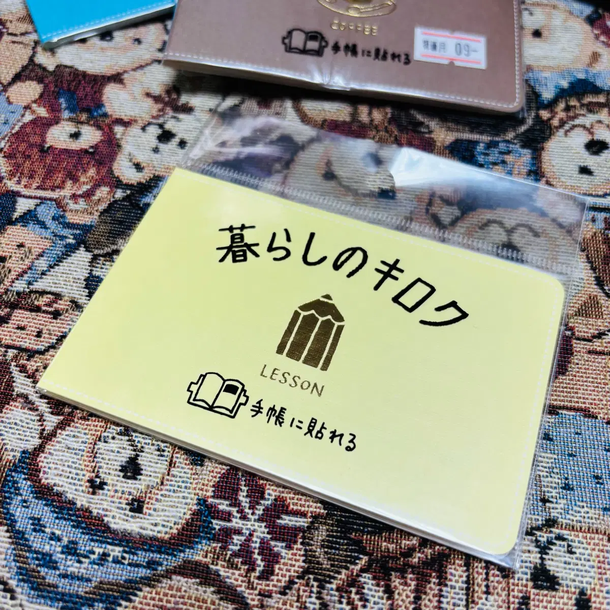 생활의기록레슨