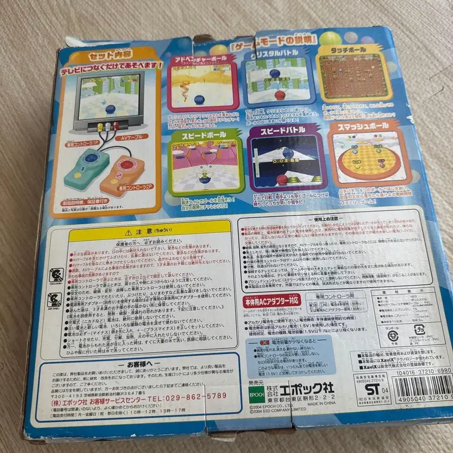 5번째 상품 이미지