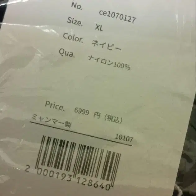 9번째 상품 이미지