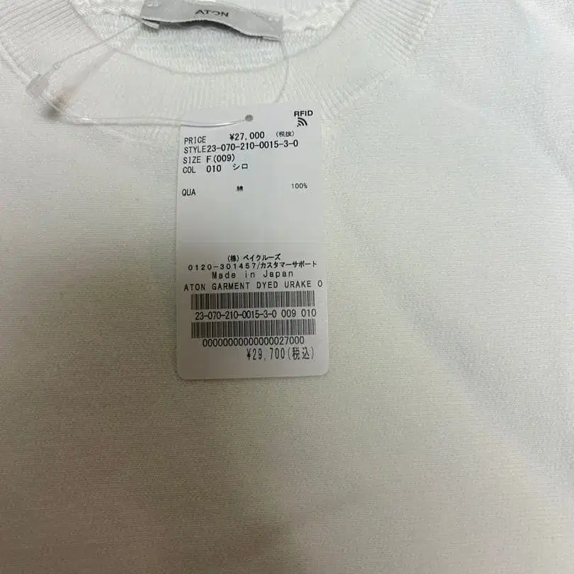 9번째 상품 이미지