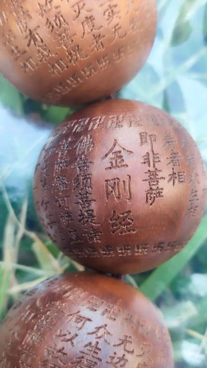 금강경 묶은 고원 육도목 염주 20mm