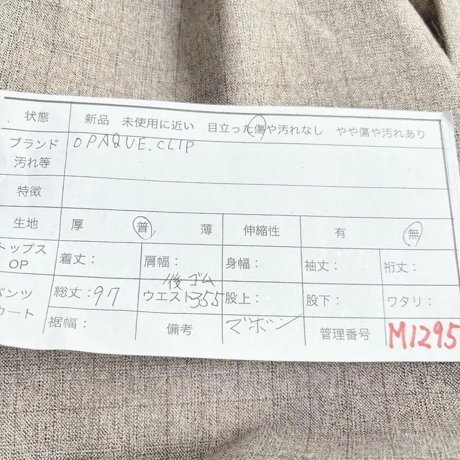 2번째 상품 이미지