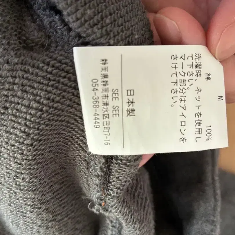 7번째 상품 이미지