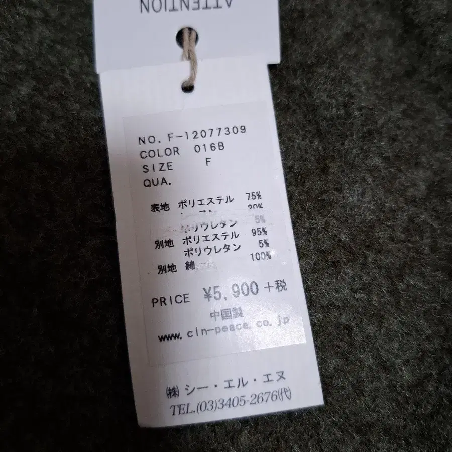 7번째 상품 이미지