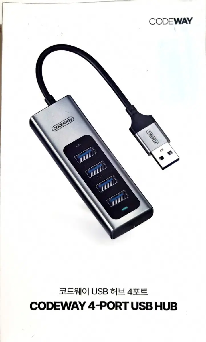 코드웨이 usb 허브 4포트
