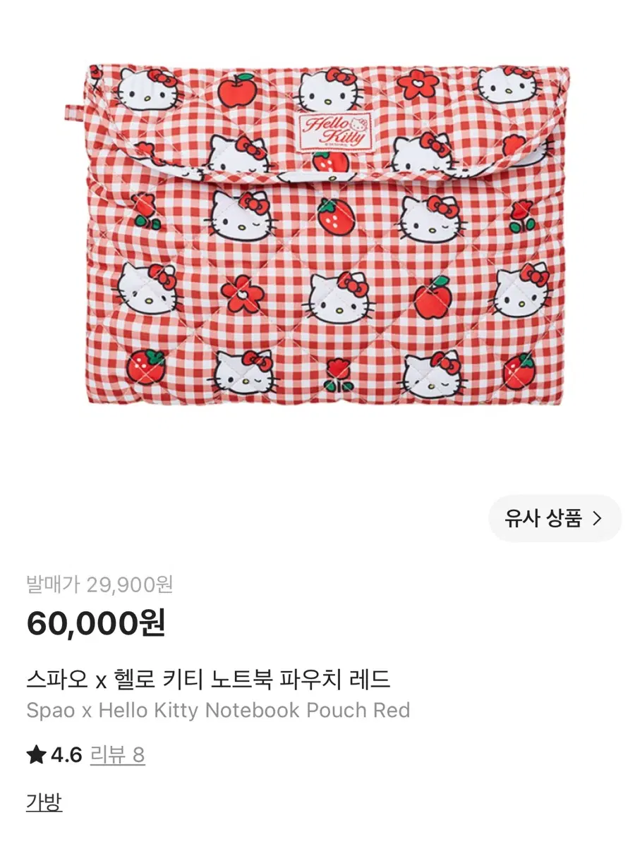 스파오 헬로키티 노트북파우치 2회 사용