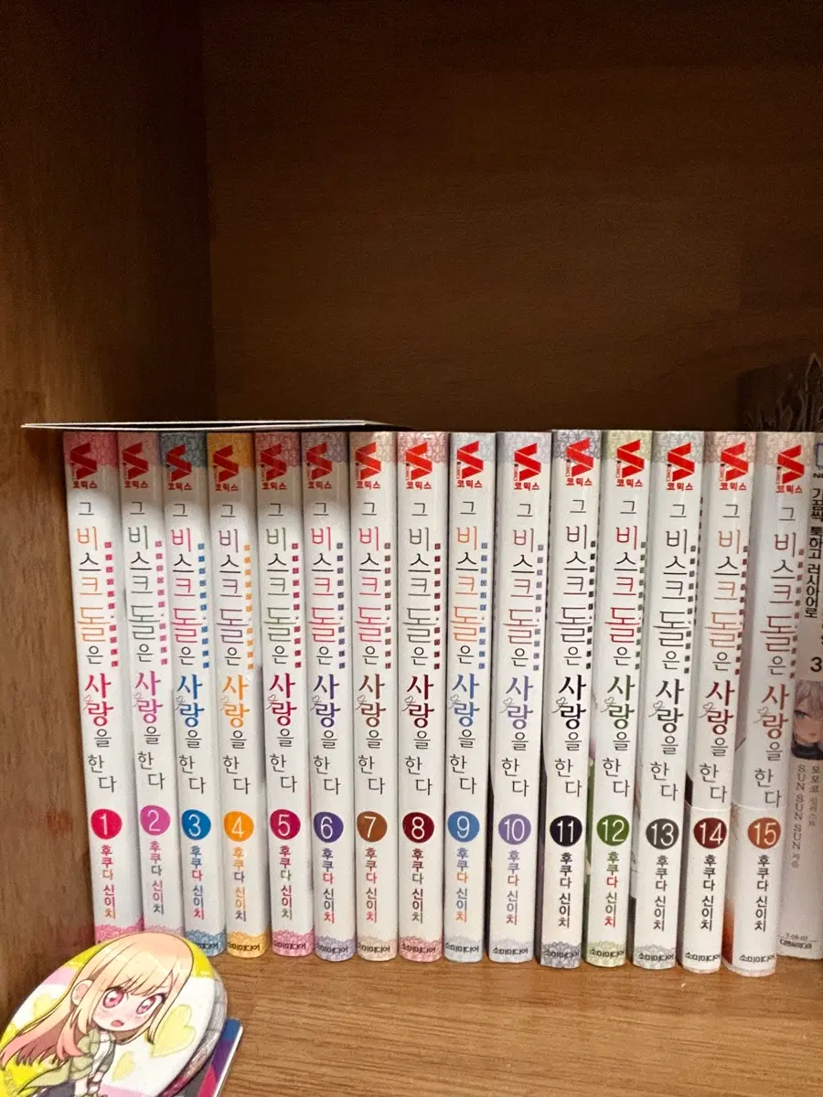 비스크돌은 사랑을 한다 전권 세트+피규어+캔뱃지