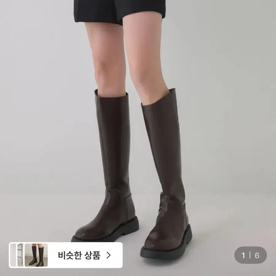 솔트앤초콜릿 라운드 토 베이직 플랫 롱부츠 진밤 240
