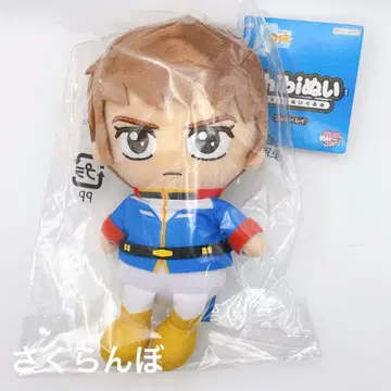 [새상품] 기동전사 건담 Chibi 봉제 인형 아무로 레이 반다이