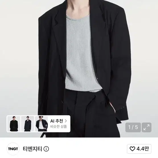 티엔지티 비스코스 셋업