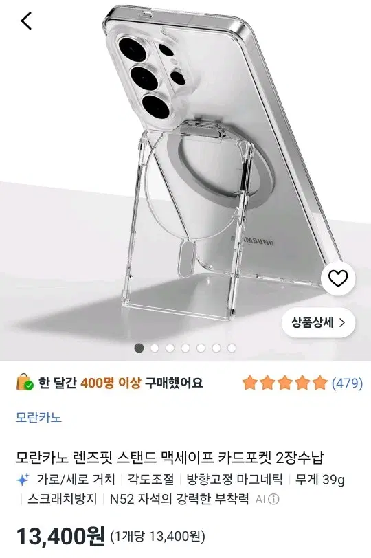렌즈핏 맥세이프 카드포켓 2장수납