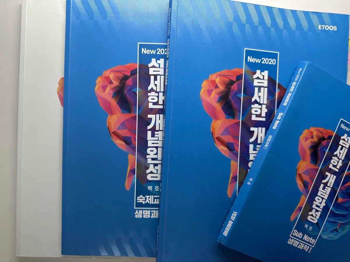 백호 생명과학1 개념완성 세트