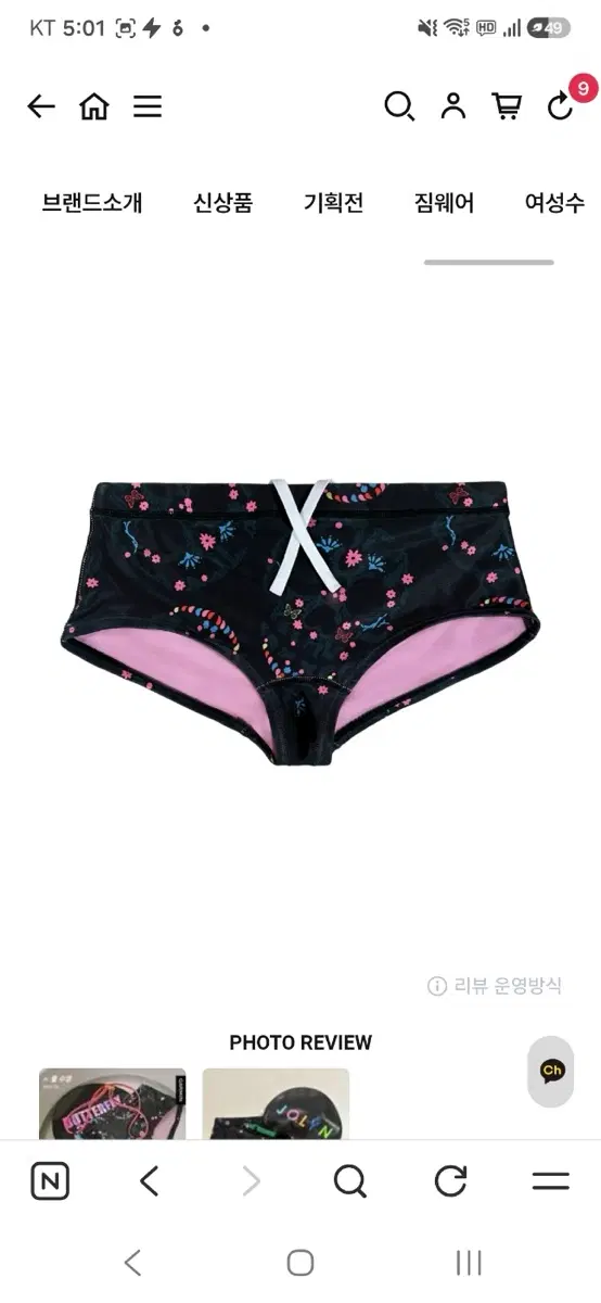 풀타임 숏사각 m 새상품 칼라베라스 검핑 해골 사각