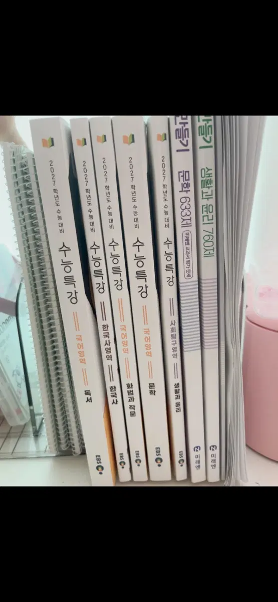 수능 안봐서 팔아요