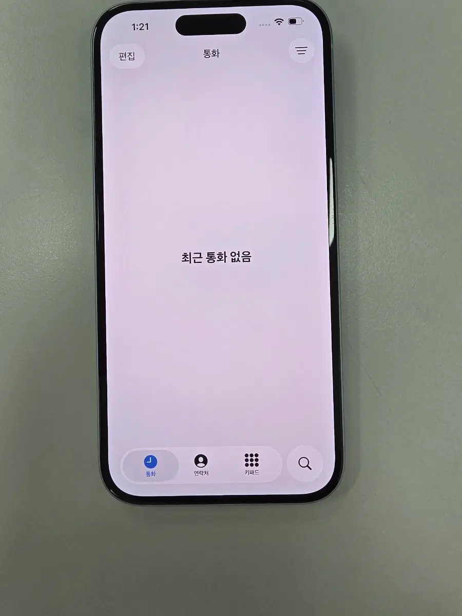 아이폰15 256G 블루