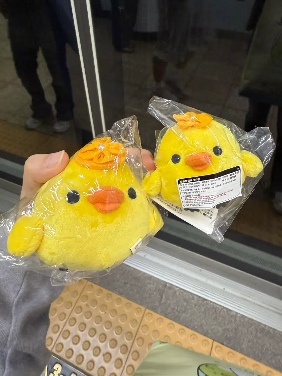 [당일 배송] 산엑스 리락쿠마 키이로이토리 한복 인형