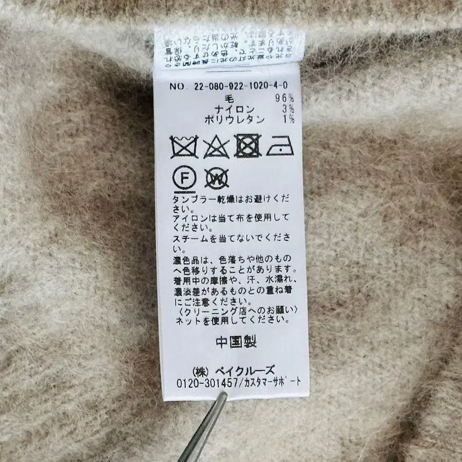 12번째 상품 이미지