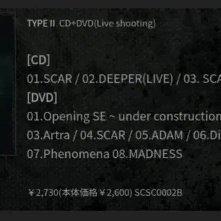 2번째 상품 이미지