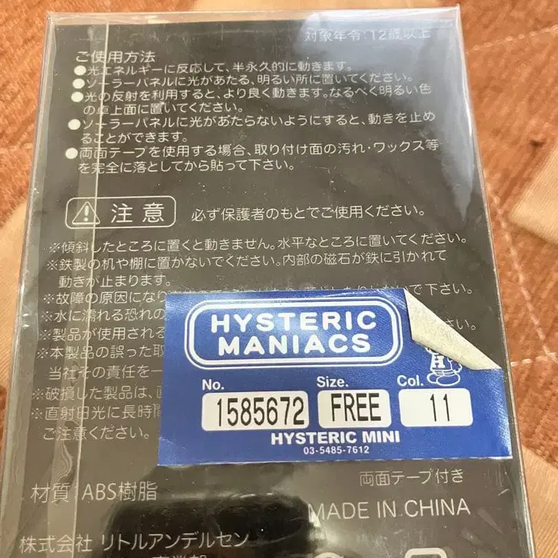 2번째 상품 이미지