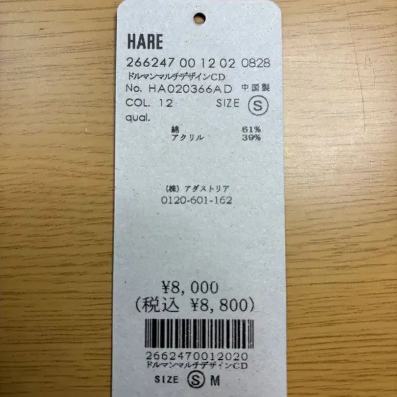 5번째 상품 이미지