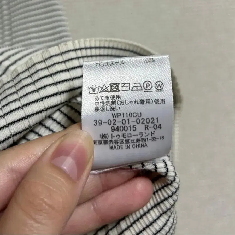 5번째 상품 이미지