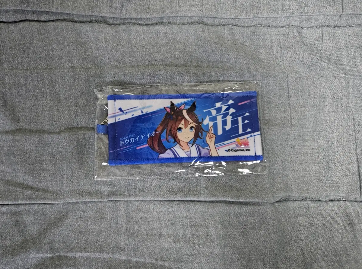 우마무스메 토카이 테이오 응원 타월 키링