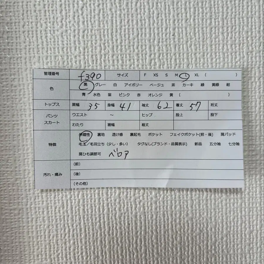 9번째 상품 이미지