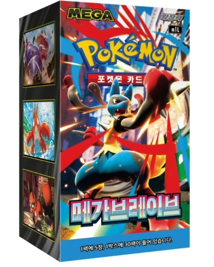 포켓몬 카드 메가브레이브 확장팩 매입합니다. 3.3만매입