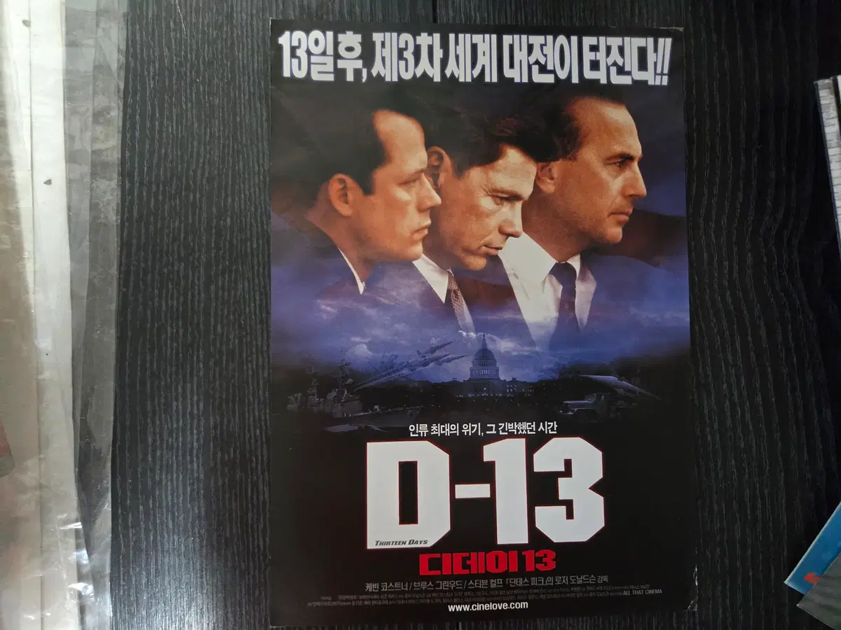 D13/영화전단지/영화자료/고전희귀