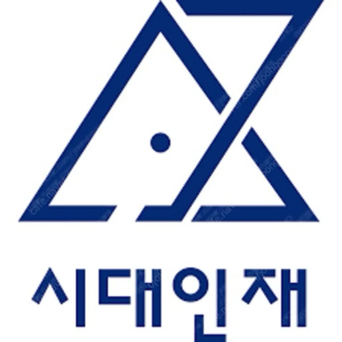 시대인재 수학 전국 서바