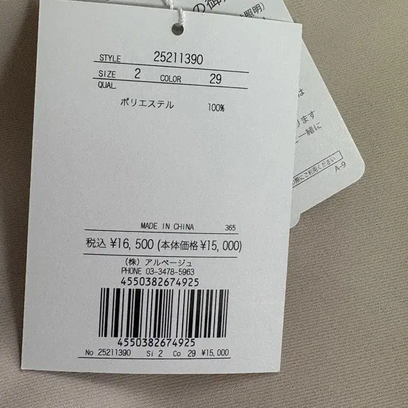 3번째 상품 이미지