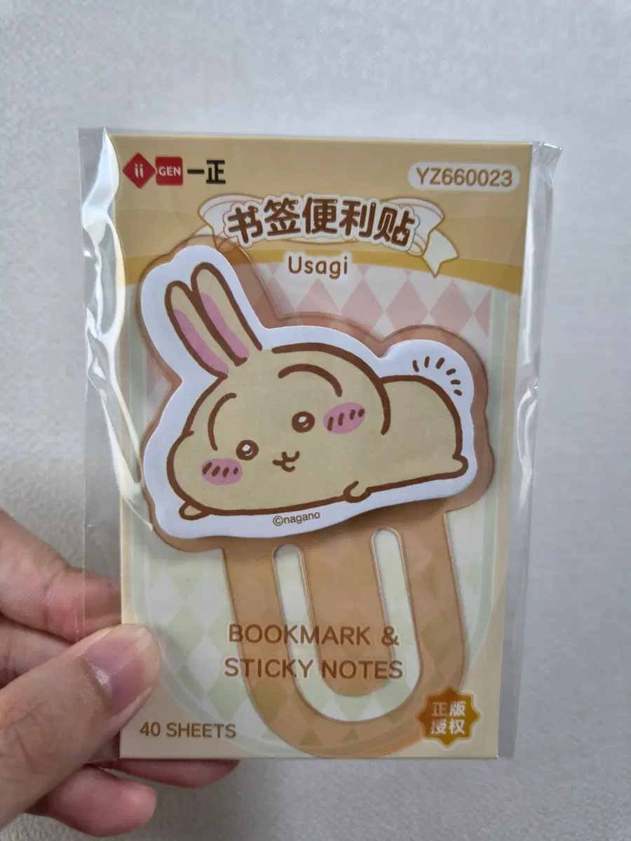 중국 치이카와 메모지, 북마크 우사기 모몽가 치이카와