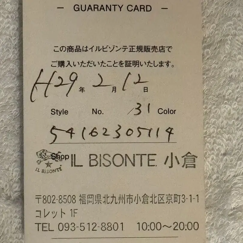 8번째 상품 이미지