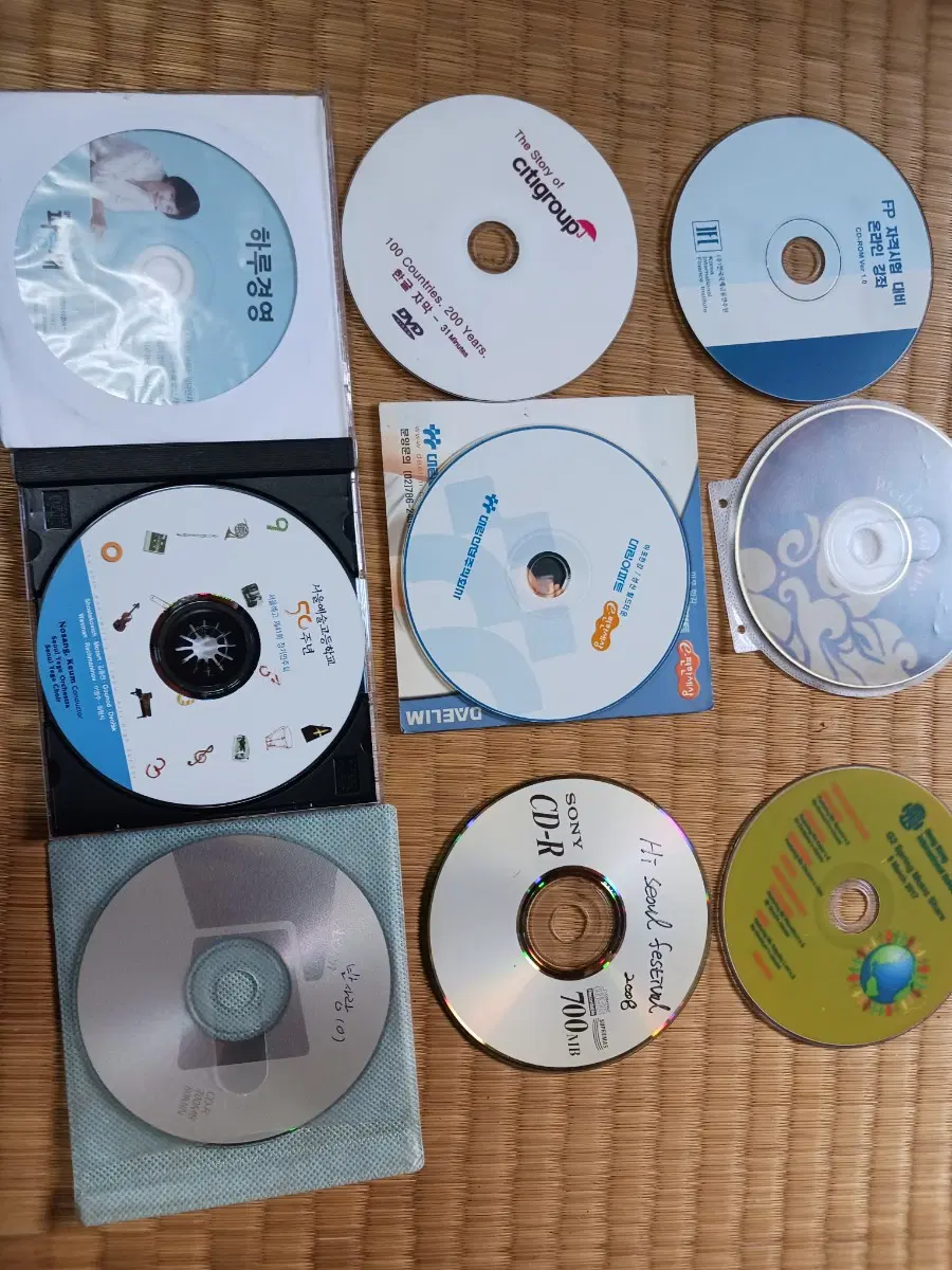 다양한 종류 CD 모음...전부가격
