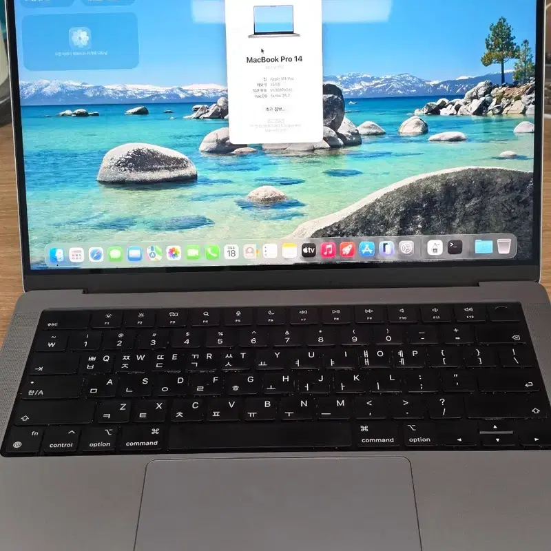 2021 맥북프로 14 A2442 M1pro 32G 512G 노트북