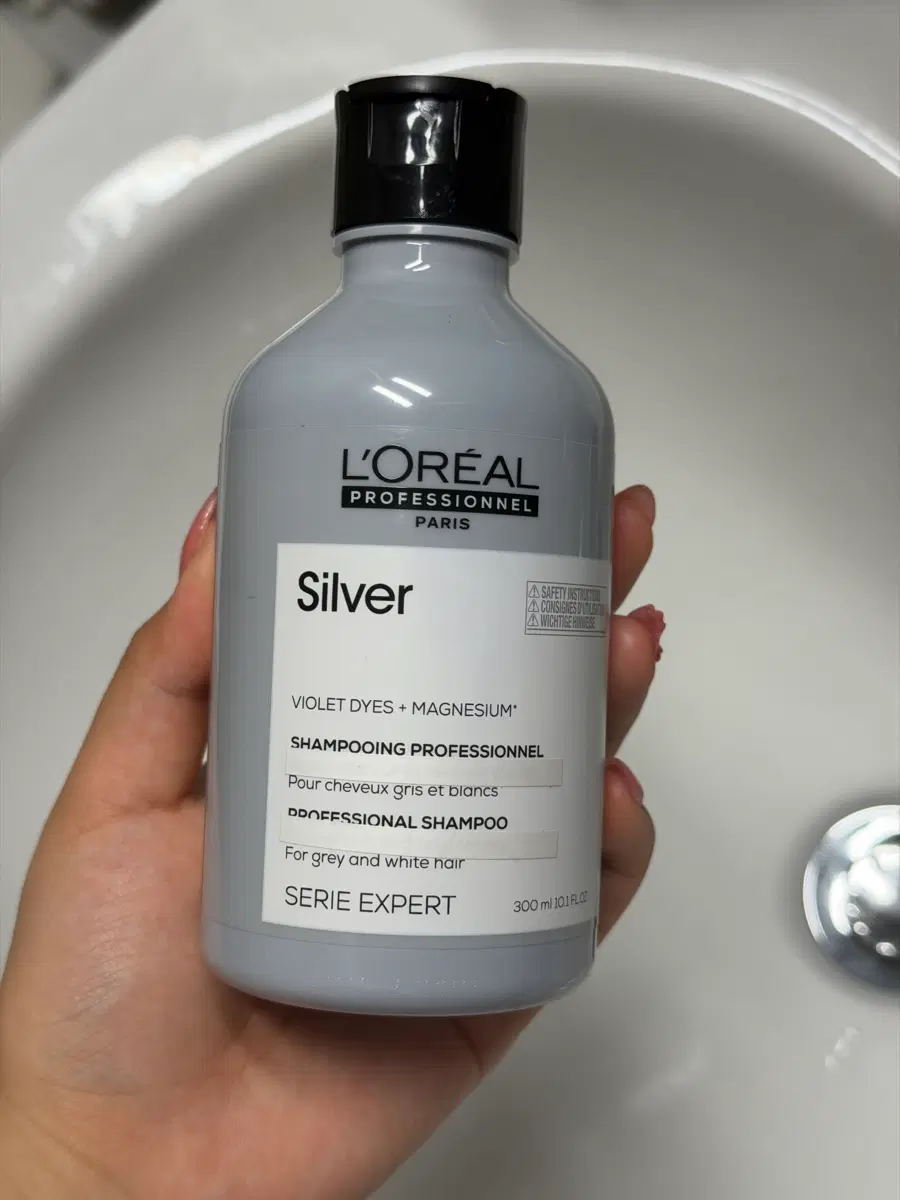 로레알 실버 프로페셔널 보색 샴푸