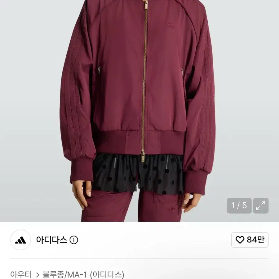 아디다스 봄버 재킷 마룬 KV1186